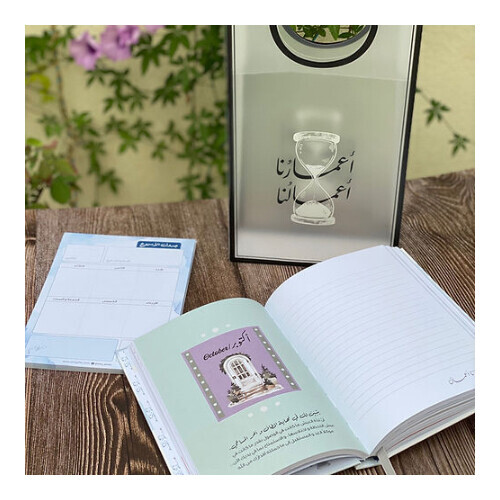 The Agenda Of Our Lives, Our Actions