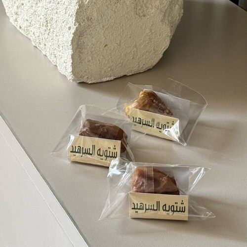 توزيعات رطب٥٠ حبه