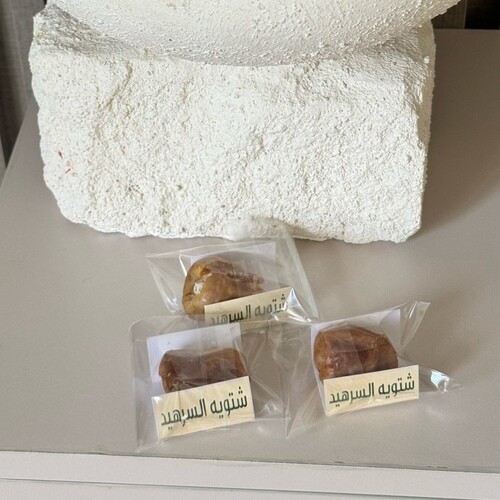 توزيعات رطب ٢٠ حبه