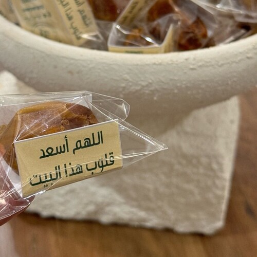 توزيعات رطب ٧٠ حبة
