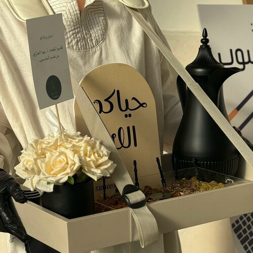 ميني جنطة سيرفس