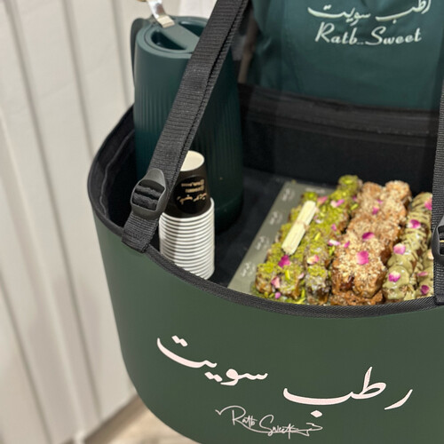 ميني جنطة سيرفس