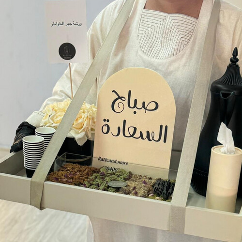 ميني جنطة سيرفس