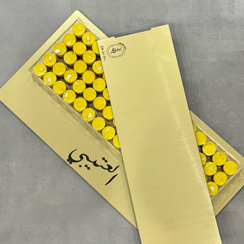 صينية باسم المناسبة  بايتس الالبه