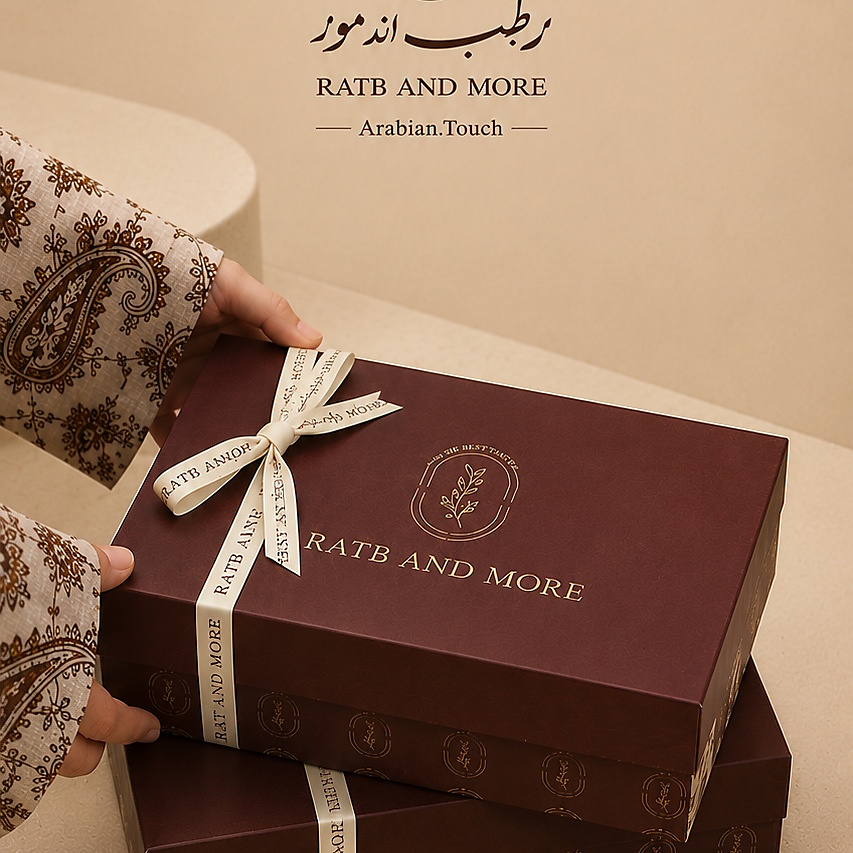 مارون الالبه وسط