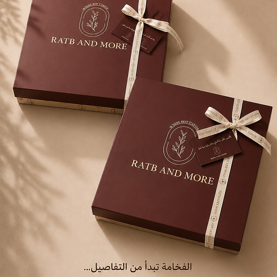 باكيج البه ومسخن  كبير