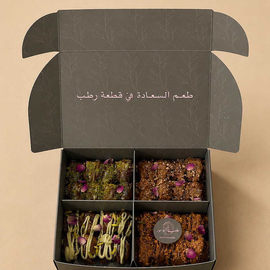 باكيج صغير رطب وسمبوسه