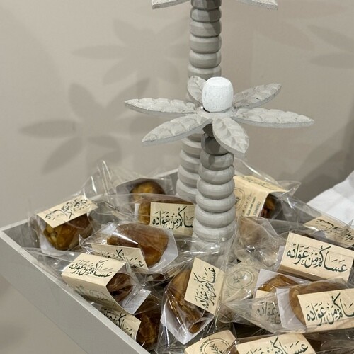 صينية نخله كبيره