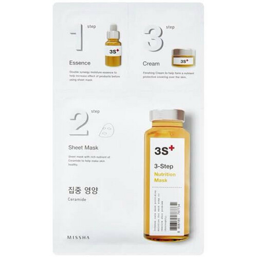 MISSHA 3-STEP NUTRITION MASK
