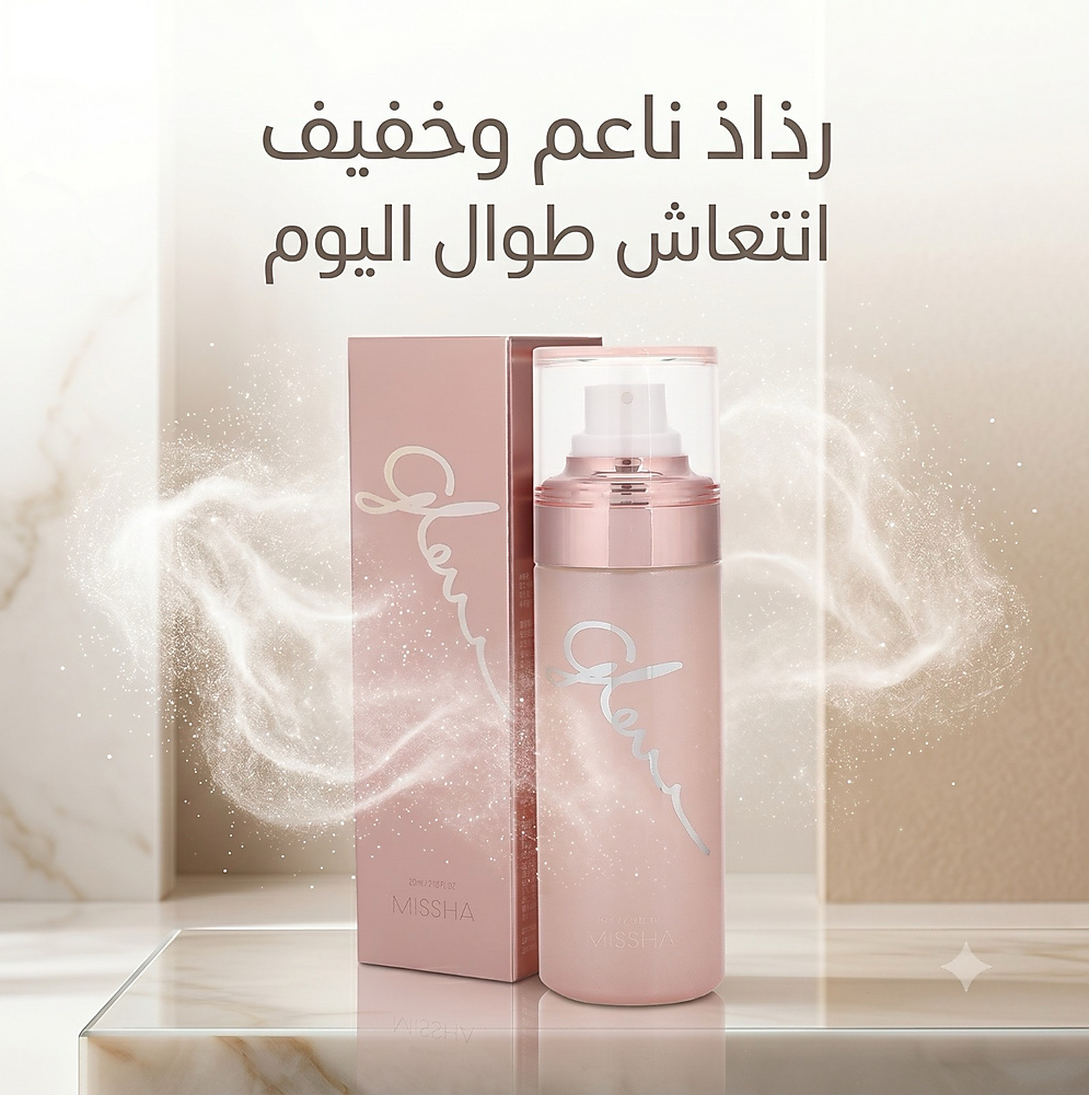 MISSHA GLOW SKIN BALM MIST
