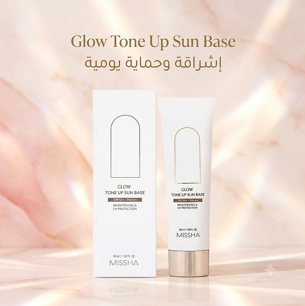MISSHA GLOW TONE UP SUN BASE