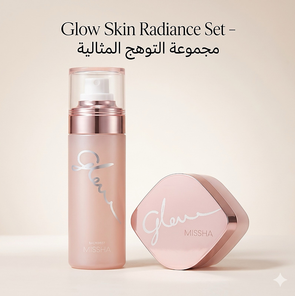 Ultimate Glow Set