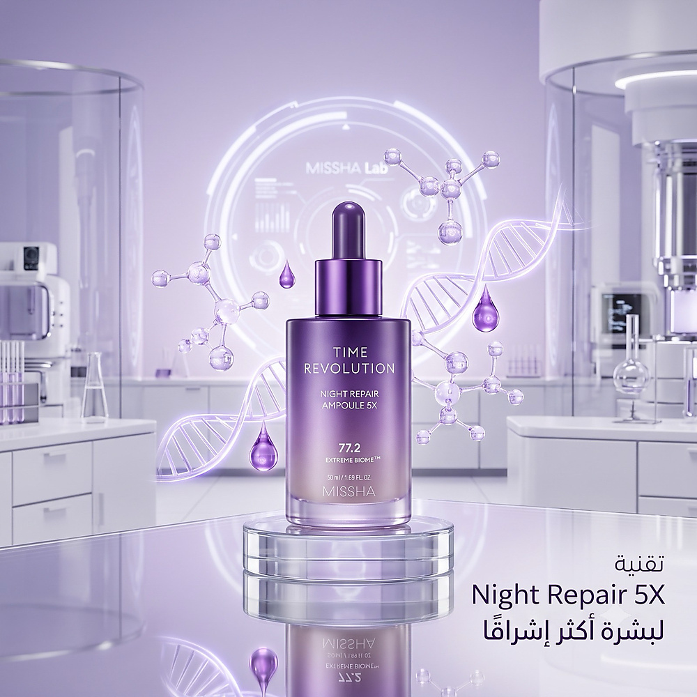 MISSHA Time Revolution Night Repair Ampoule 5X