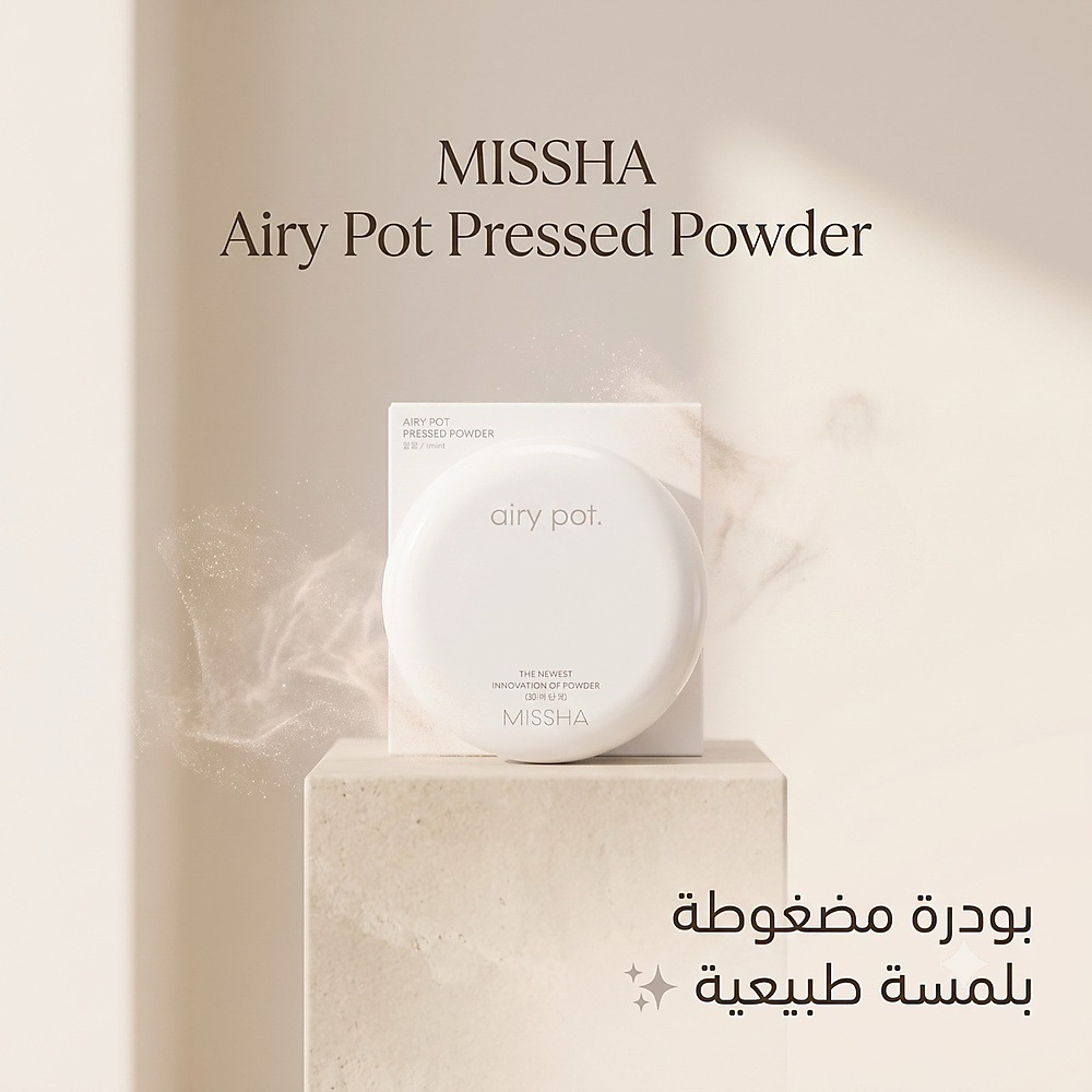 MISSHA AIRY POT PRESSED POWDER [TRANSLUCENT]