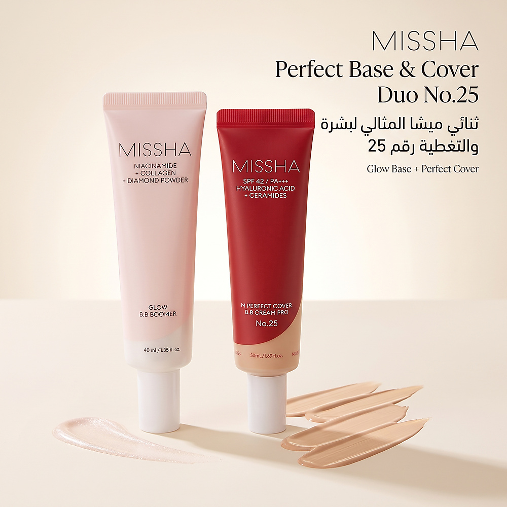 MISSHA Perfect Base & Cover Duo No.25
