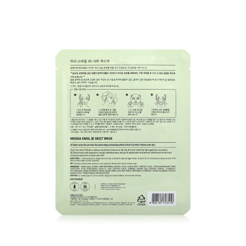 Missha Snail 3D Sheet Mask