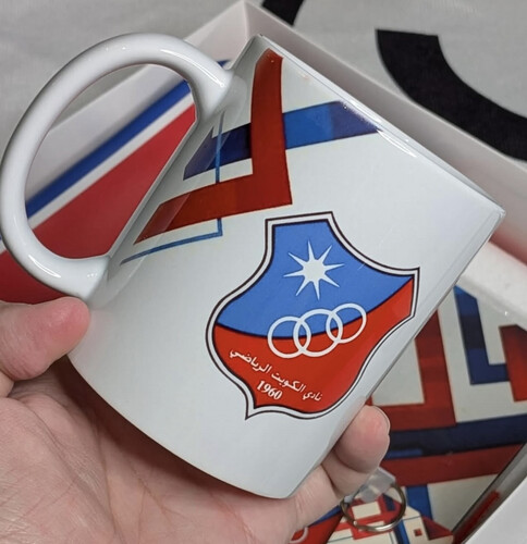 كوب سيراميك نادي الكويت