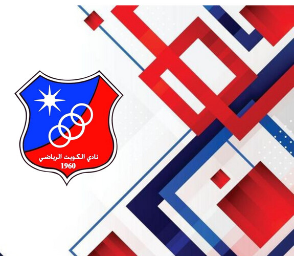 قاعدة أكواب نادي الكويت الرياضي