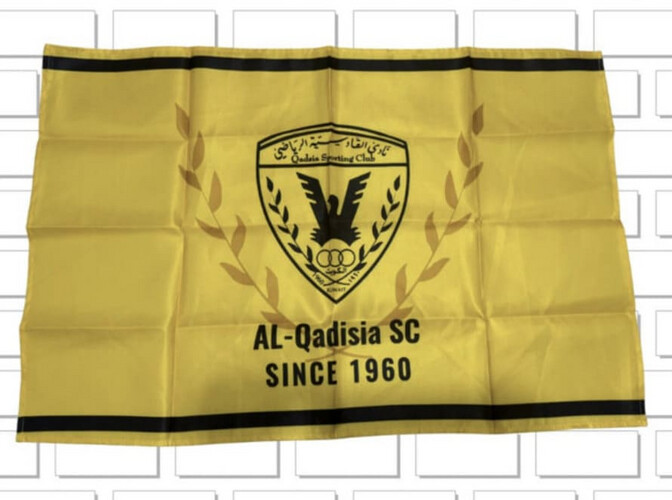 Al-Qadisiyah set
