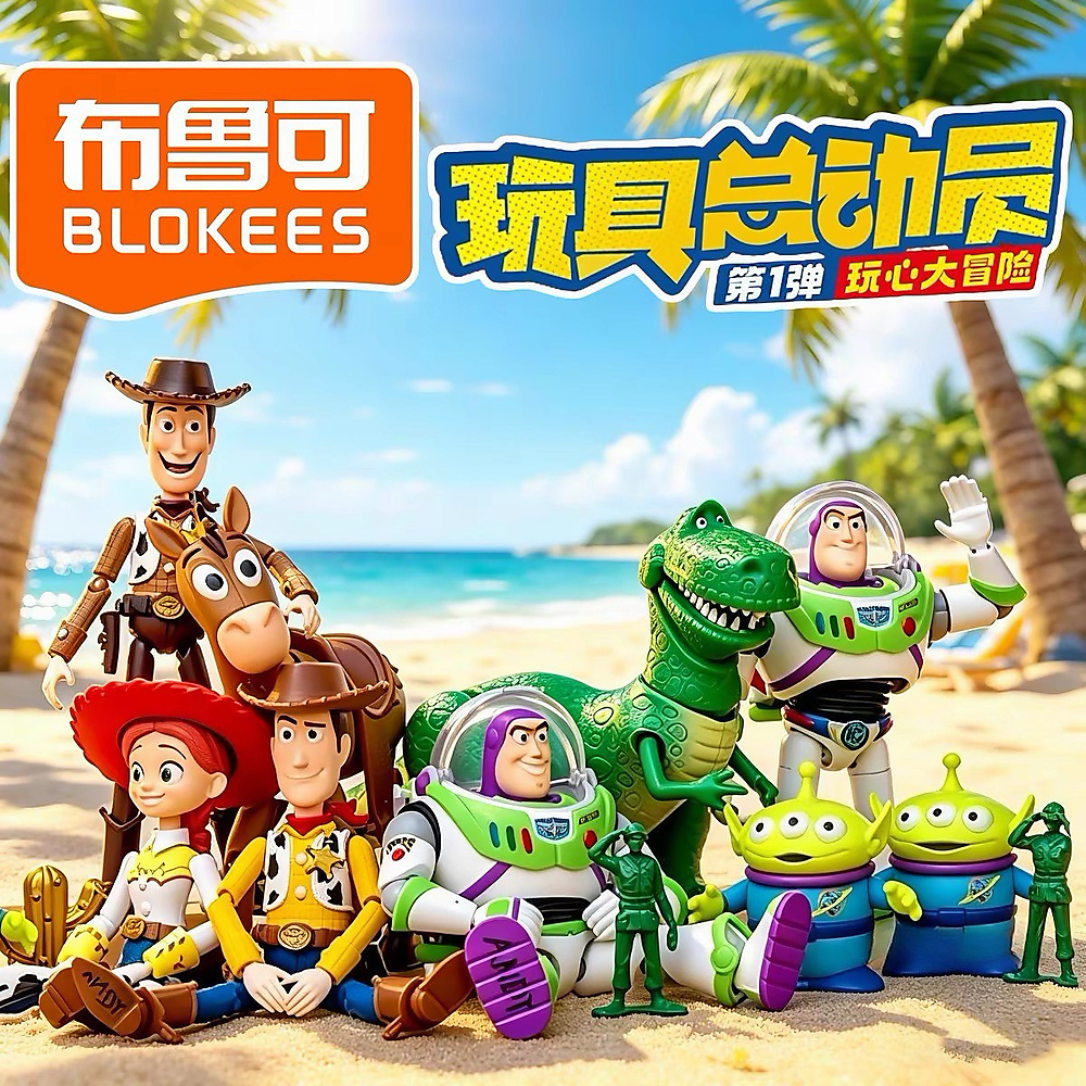 Original BLOKEES Toy Story Disney Pixar blind box