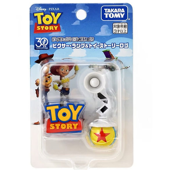 Official TakaraTomy Toy Story 30th Anniversary Lamp