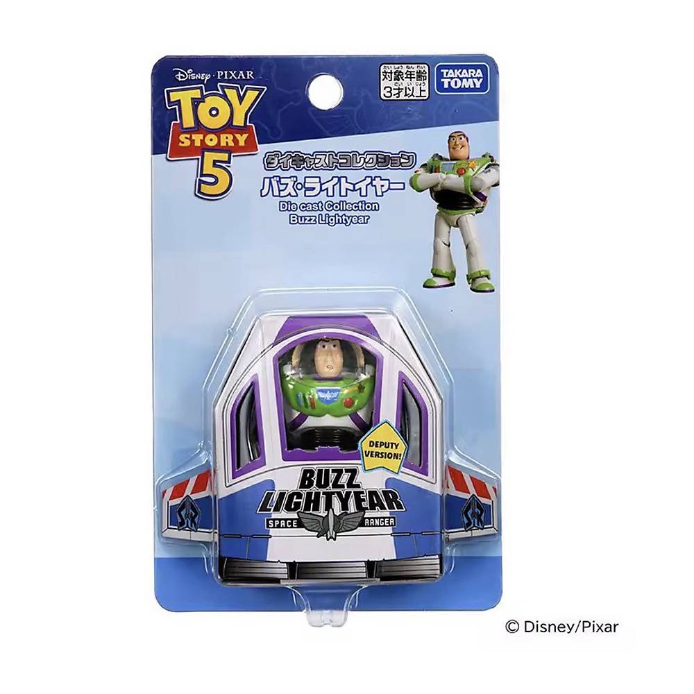 Takara Tomy Toy Story 5 Diecast Collection (buzz)