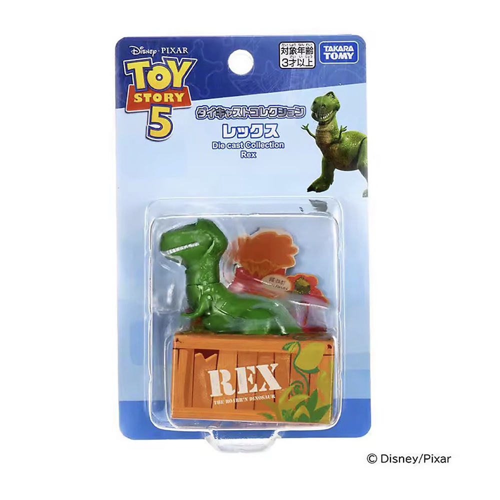Takara Tomy Toy Story 5 Diecast Collection (Rex)