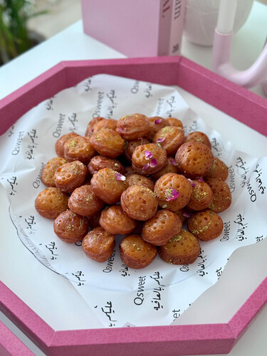 صب القفشه