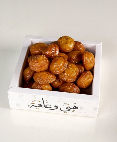 صب القفشه