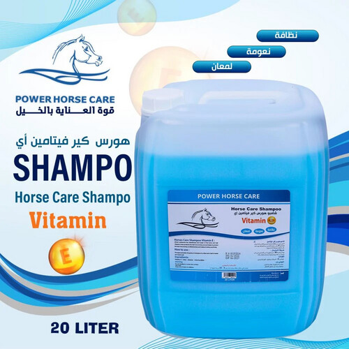 Horse Care Shampoo with Vitamin E, 20L