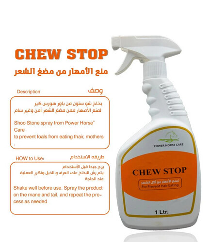 Power Horse Care Chew Stop – 1 L
