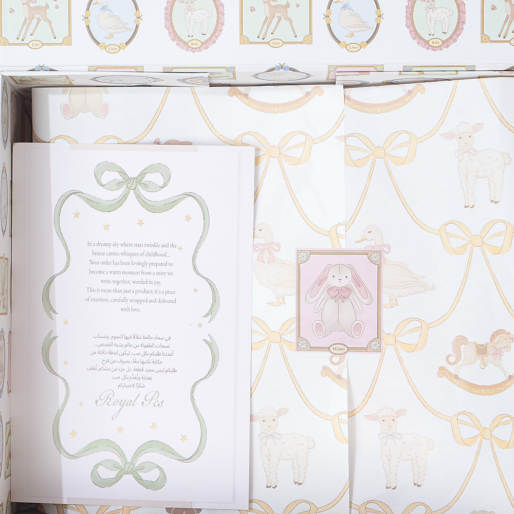Mimi Gift Set