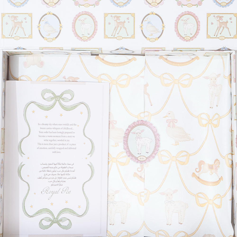 هدية بيبي