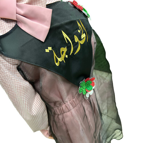 وشاح الاميره ساره