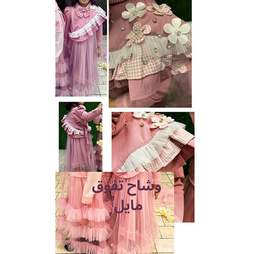 The shawl of Princess Amina's excellence