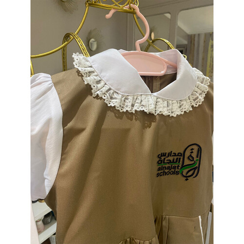 Private School Uniform