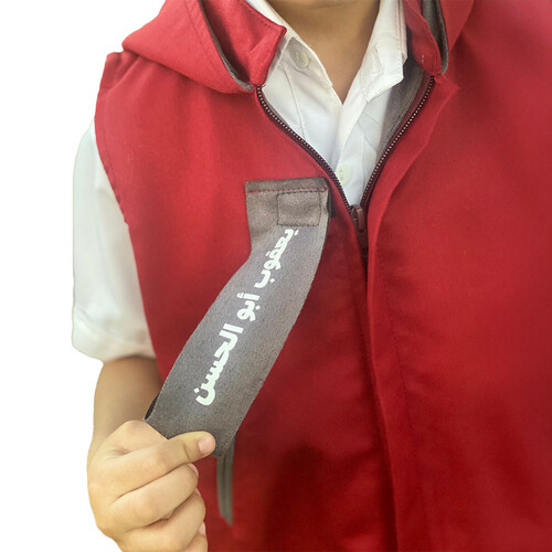 Winter Vest for Kindergarten.