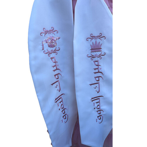 Princess Sarah's scarf