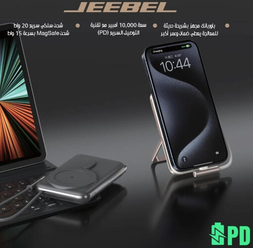 Travel approved power bank - Black