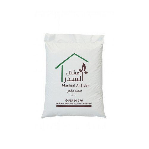 Organic cow manure 15 kg