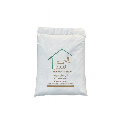 20 kg outdoor agricultural soil