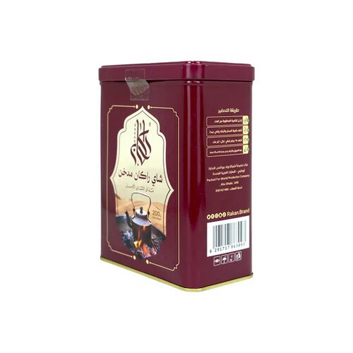 Rakan Smoked Tea – 200 g