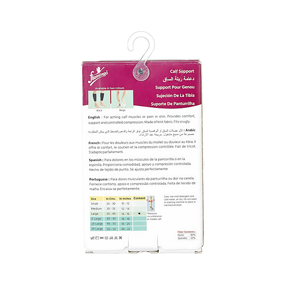 Flamingo Calf Support OC-2039-S