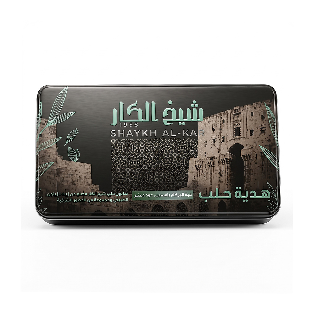 صابون عضوي حجم صغير