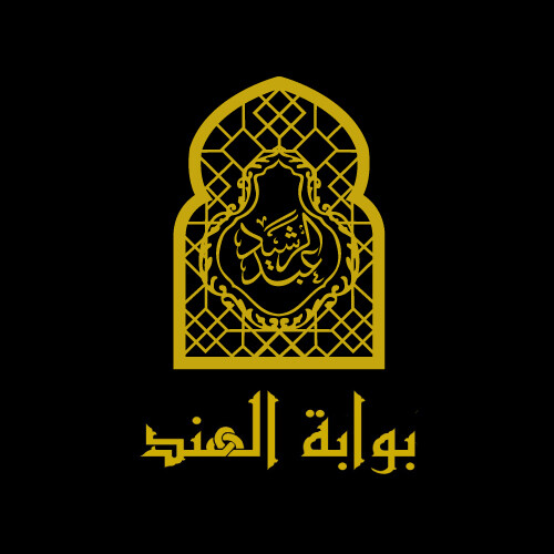 Ben Har products