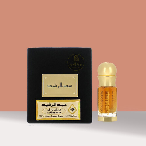 مسك ترف