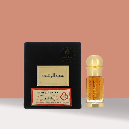 خلطة انفاسك مسك