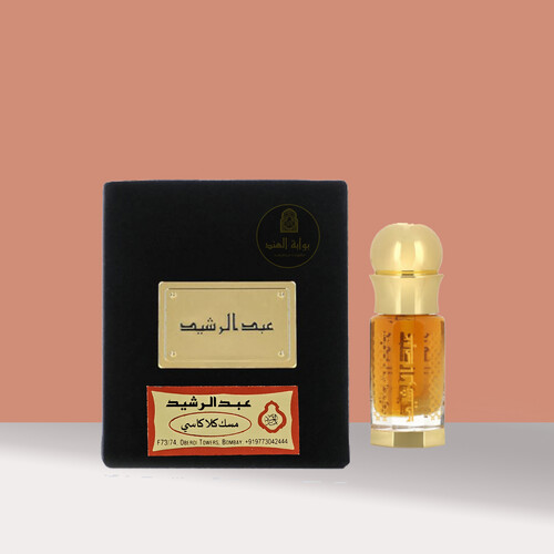 مسك كلاكاسي