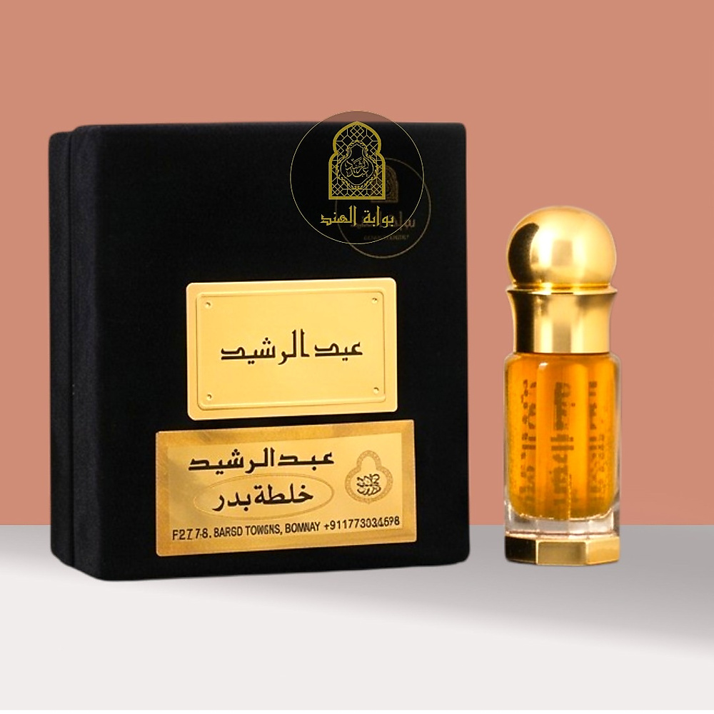 خلطة بدر