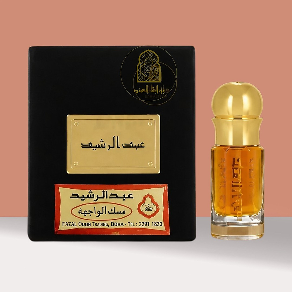 مسك الواجبة